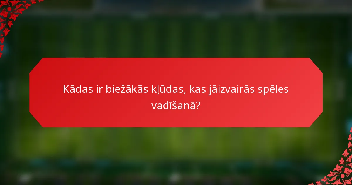 Kādas ir biežākās kļūdas, kas jāizvairās spēles vadīšanā?