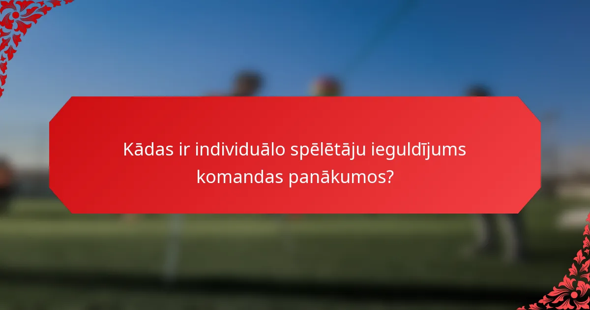 Kādas ir individuālo spēlētāju ieguldījums komandas panākumos?